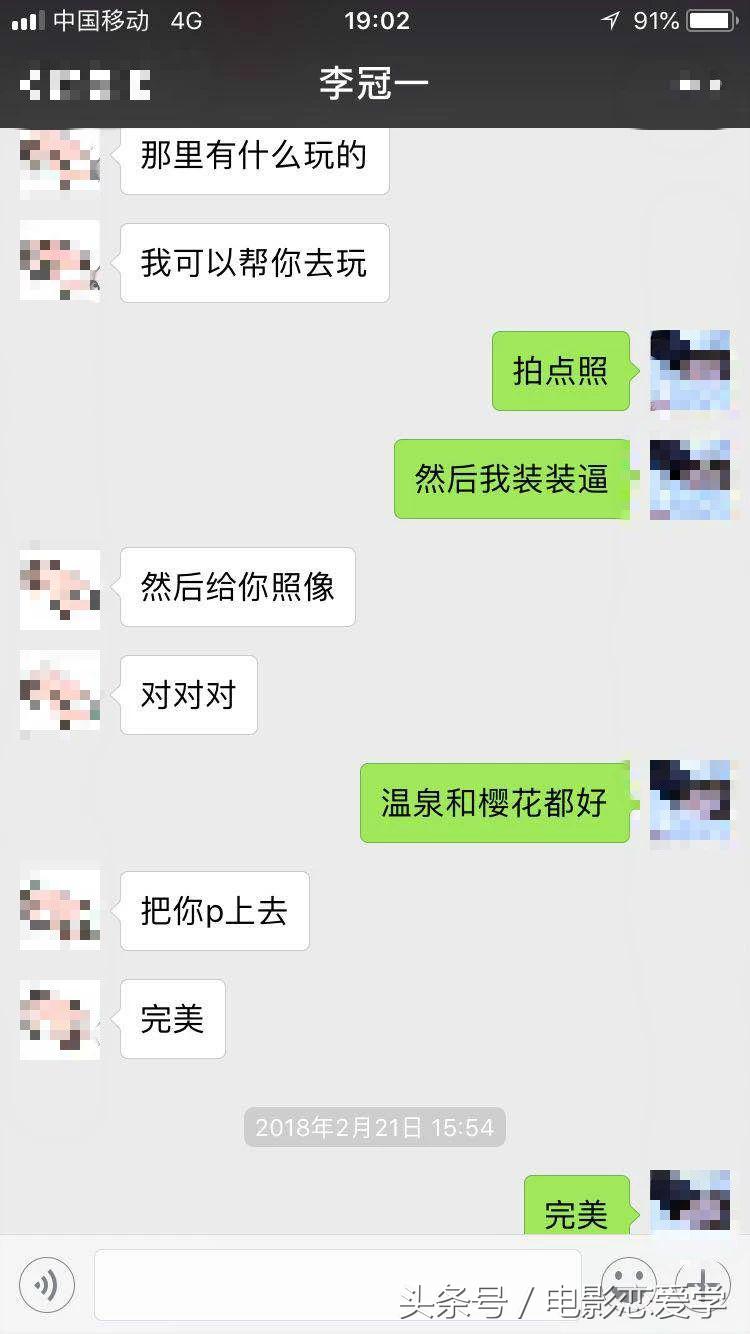 微信聊天如何成功引起女生注意,微信聊天第一句怎么吸引对方