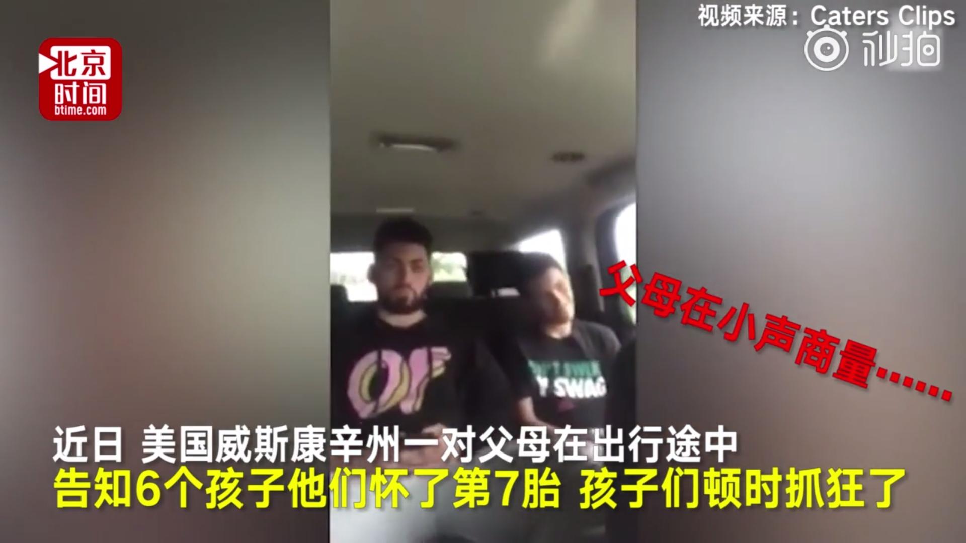 得知妈妈怀二胎女孩,熊孩子得知妈妈怀二胎的反应