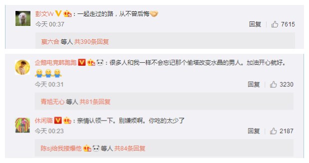 王者荣耀梦泪唯一一场胜利,王者荣耀21赛季梦泪