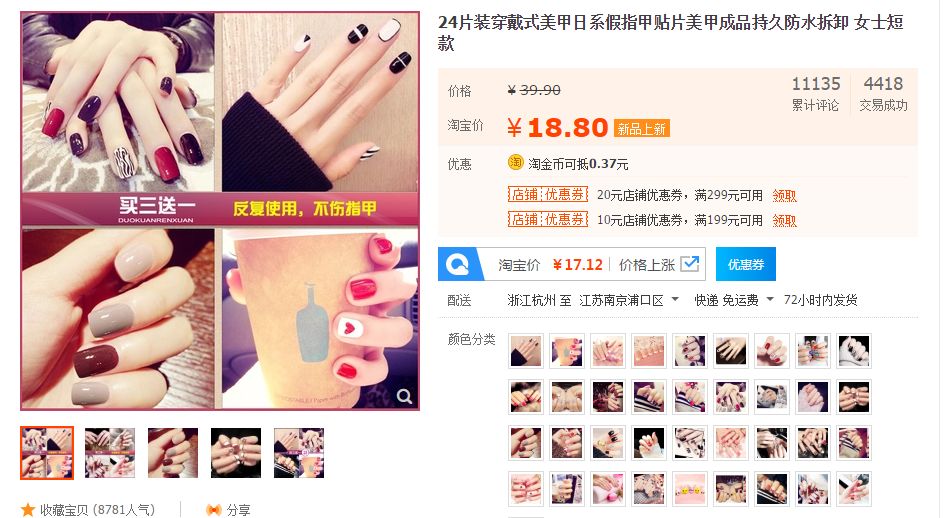 2分钟学会12种美甲再也不去美甲店,真人真手沉浸式做美甲