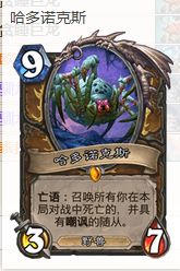 炉石传说巨龙降临最恶心的4张牌,炉石传说最折磨人的卡组