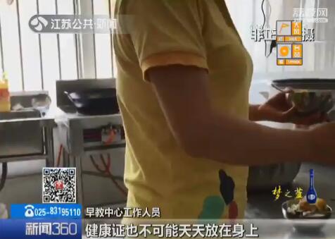 花钱带孩子早教,上万块钱给孩子上早教