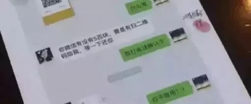 有人冒充我微信骗钱可以报警吗,发现有人冒充我微信号诈骗