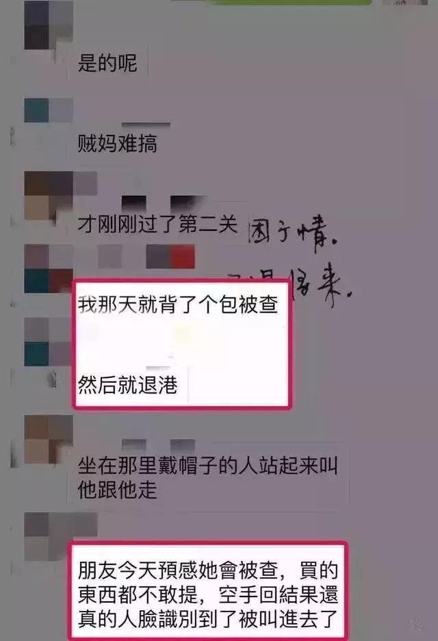 香港代购也要过海关吗,香港代购海关不查吗