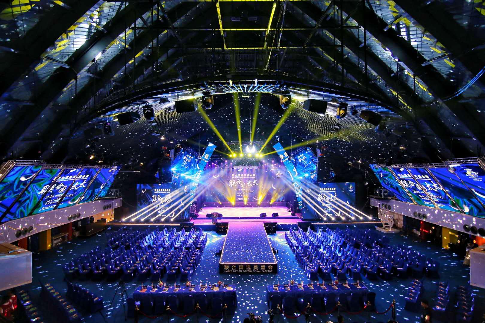 联合国亚裔小姐选美大赛,2020联合国选美大赛中国总决赛