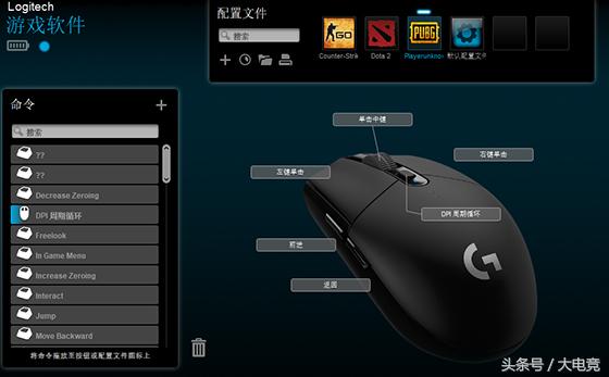 罗技g304鼠标上手使用效果,罗技鼠标g304dpi怎么调最舒服