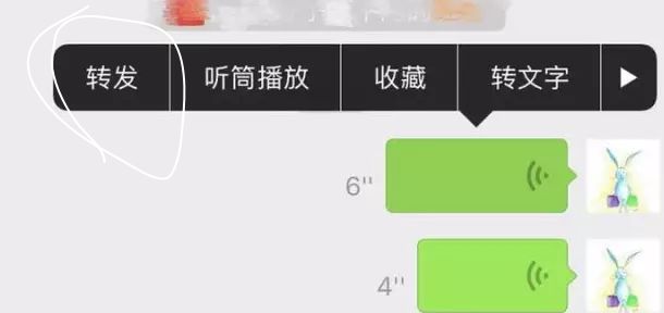 微信最新骗局语音,微信提示音骗人视频