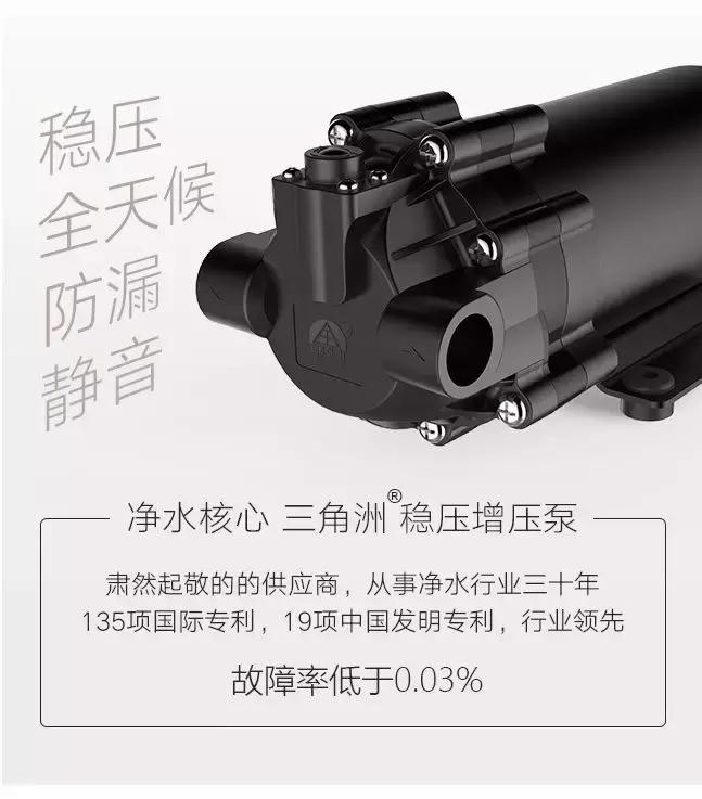 瑞士施尔净水器测评,施朗德净水器测评