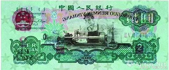 人民币水印用灯照不,人民币无一百的水印