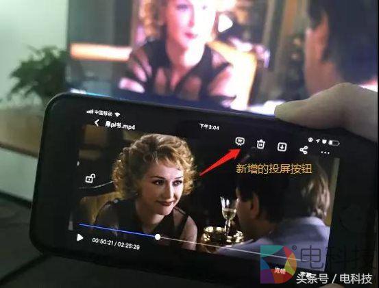 百度云盘文件怎么投屏到电视,百度云盘怎样投屏到电视