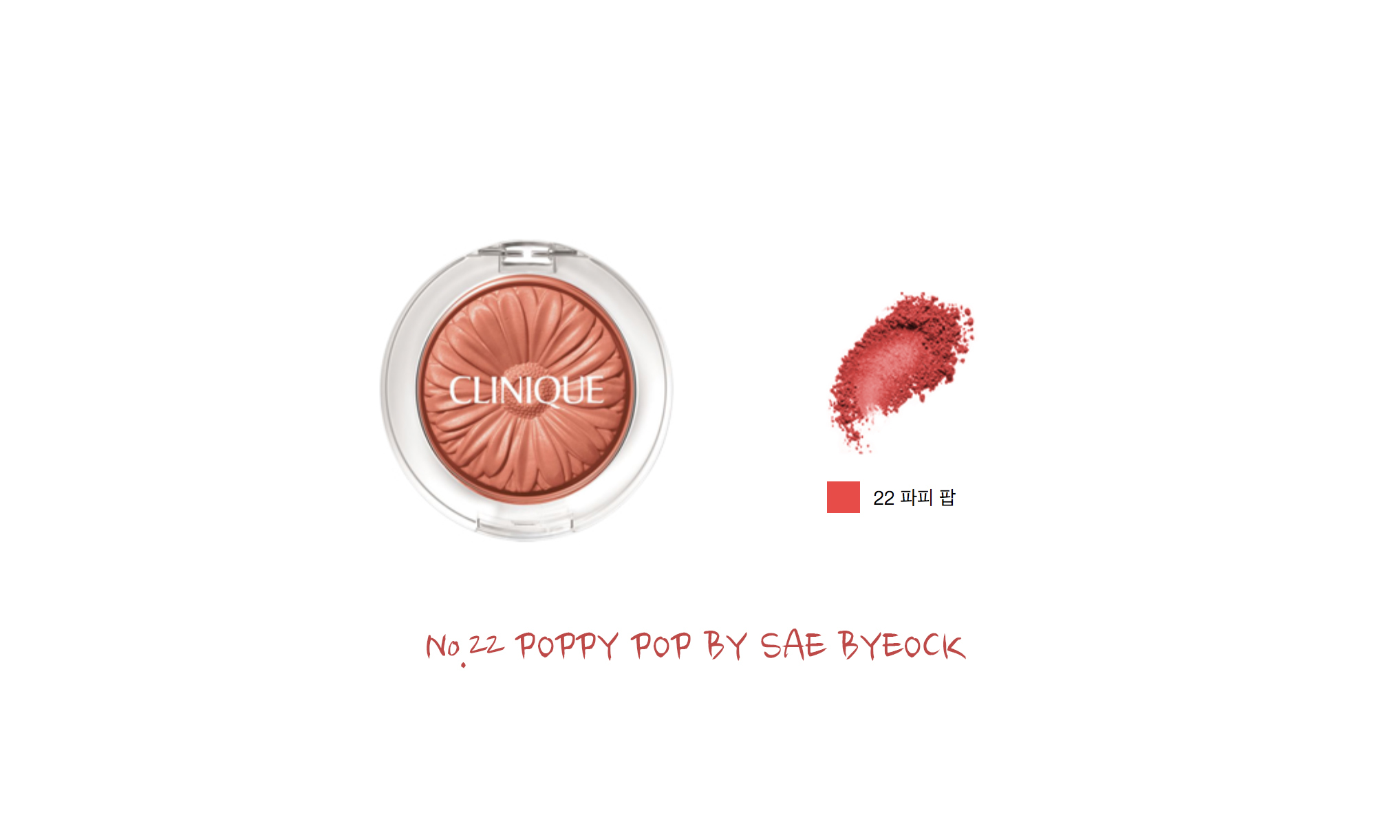 clinique小雏菊腮红7号色,显白裸杏橘色清透自然好气色腮红