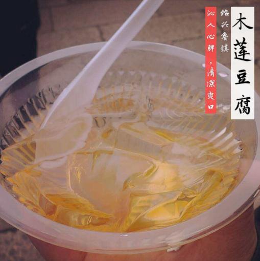 大暑节气食物烧仙草,烧仙草是夏天极受欢迎的消暑食物