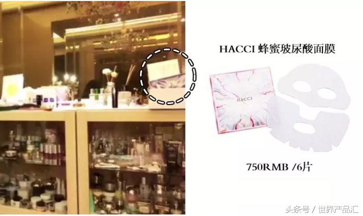 女明星一条小红书赚95万？狂推三无微商？