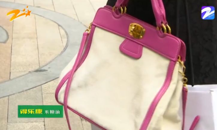 16000元的包沾上一滴油，洗不干净还要再收1000元？