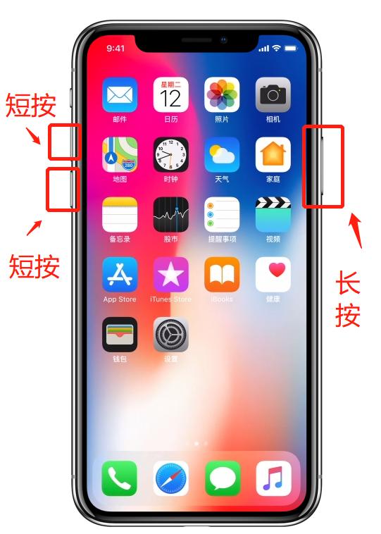 ios降级方法,ios微信降级最简单方法