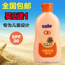 防晒化妆品执行标准,食药监局发布24批次防晒类化妆品