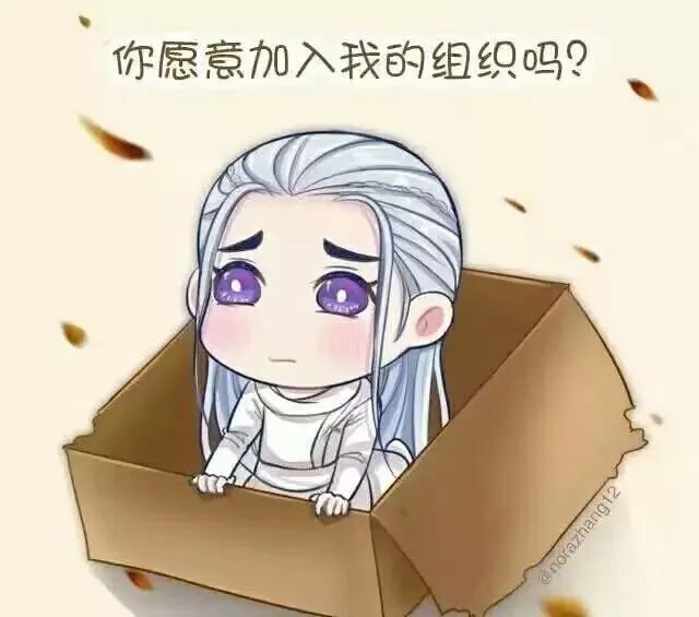 对不起，我又成了拖油瓶了