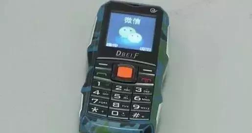 快看看爸妈手机里有没有这款“山寨微信”！可转发语音，有多人被骗钱！