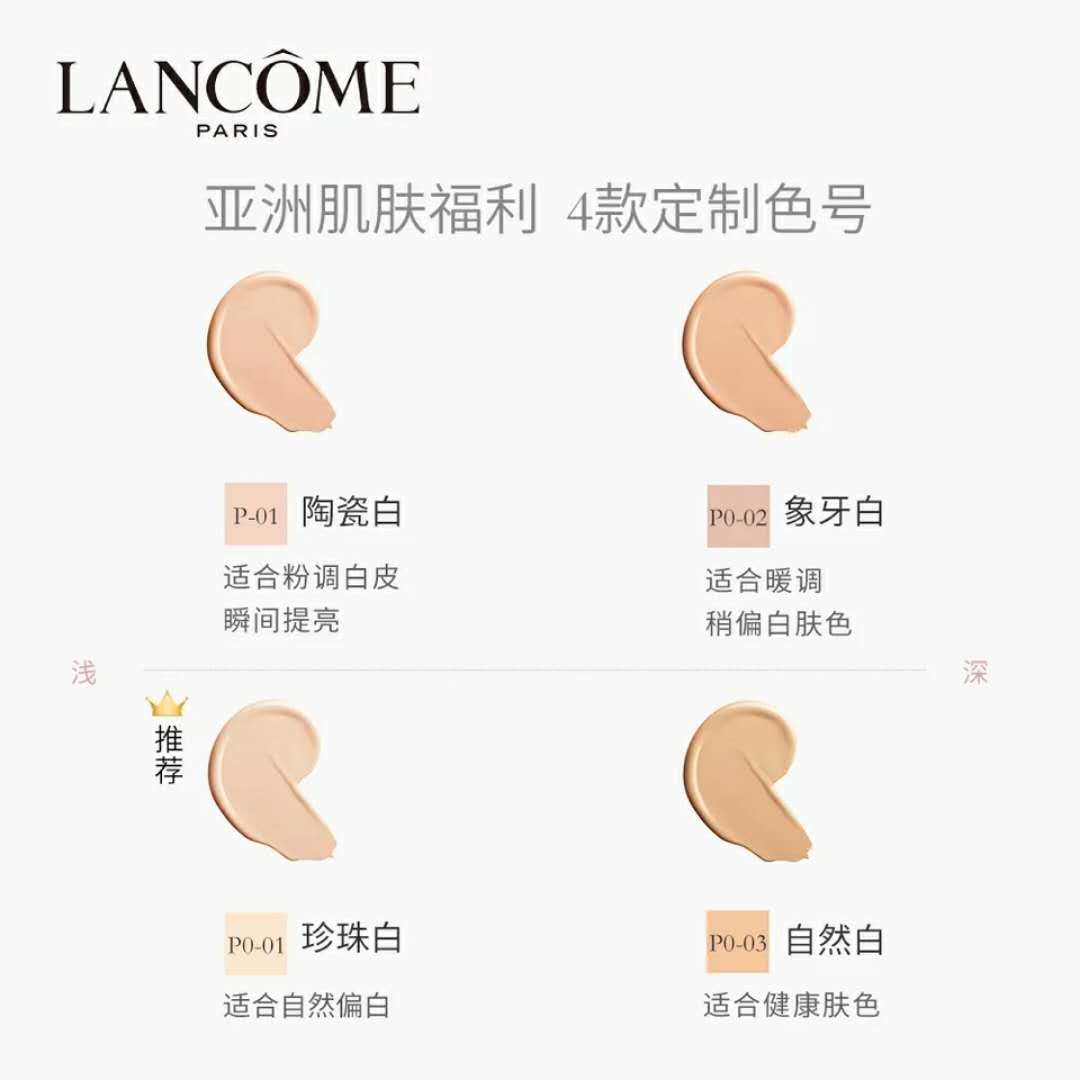 干皮裸妆气垫大牌,兰蔻保湿气垫bb遮瑕持久不脱妆