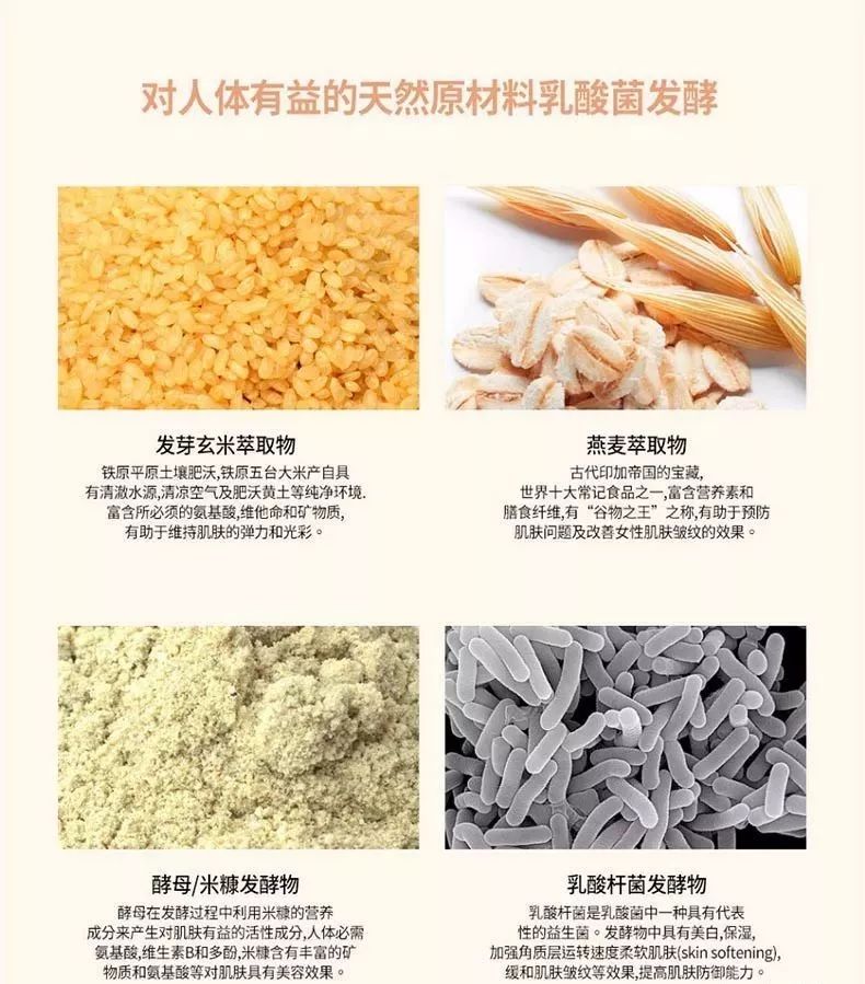 jmsolution鸡蛋水润面膜,jm酵母黄金米面膜