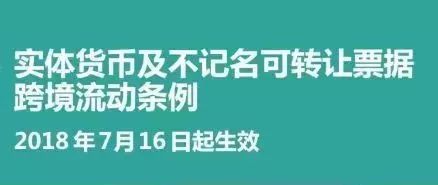 「提醒」晋江人注意！7月起去香港有新规！不小心就被罚42万元……