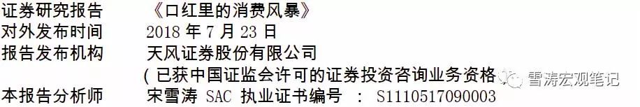 口红消费模式,口红的消费行为分析