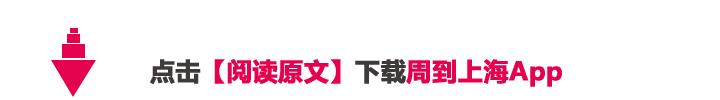2025上海会发生什么,上海未来要发生的重要事件