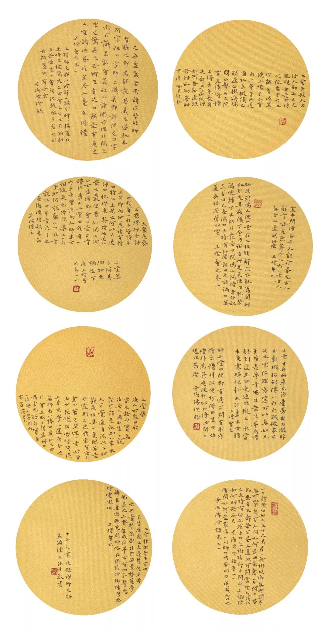 寻觅霞光——李谦书法作品展在北京荣宝斋开幕（附展览高清作品）