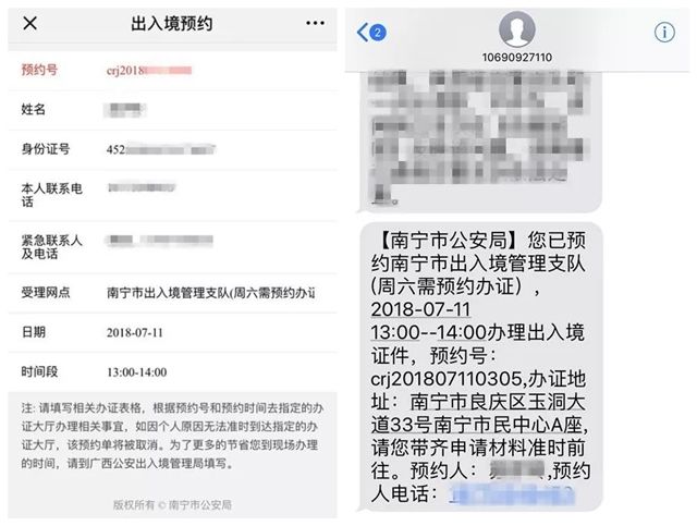 福建往来台湾通行证旅游签注,台湾通行证签注去哪里