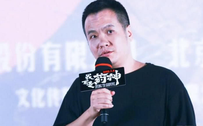 《我不是药神》净利润或超10亿,而他出场十分钟就拿到过亿片酬