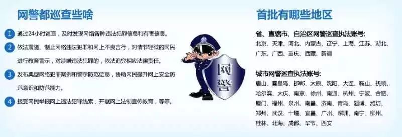 微信群赌博被举报会封群吗,微信群赌博被举报群主会封号吗