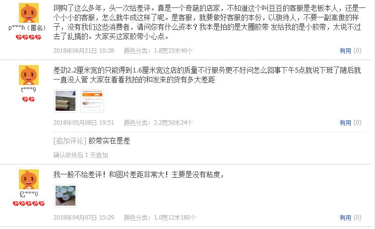 令人容易有偏见的职业,容易被人看不起的行业