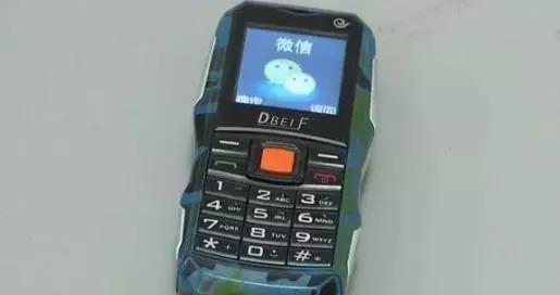 紧急预警盗用名字冒充领导行骗,紧急提醒短信辟谣有人受骗