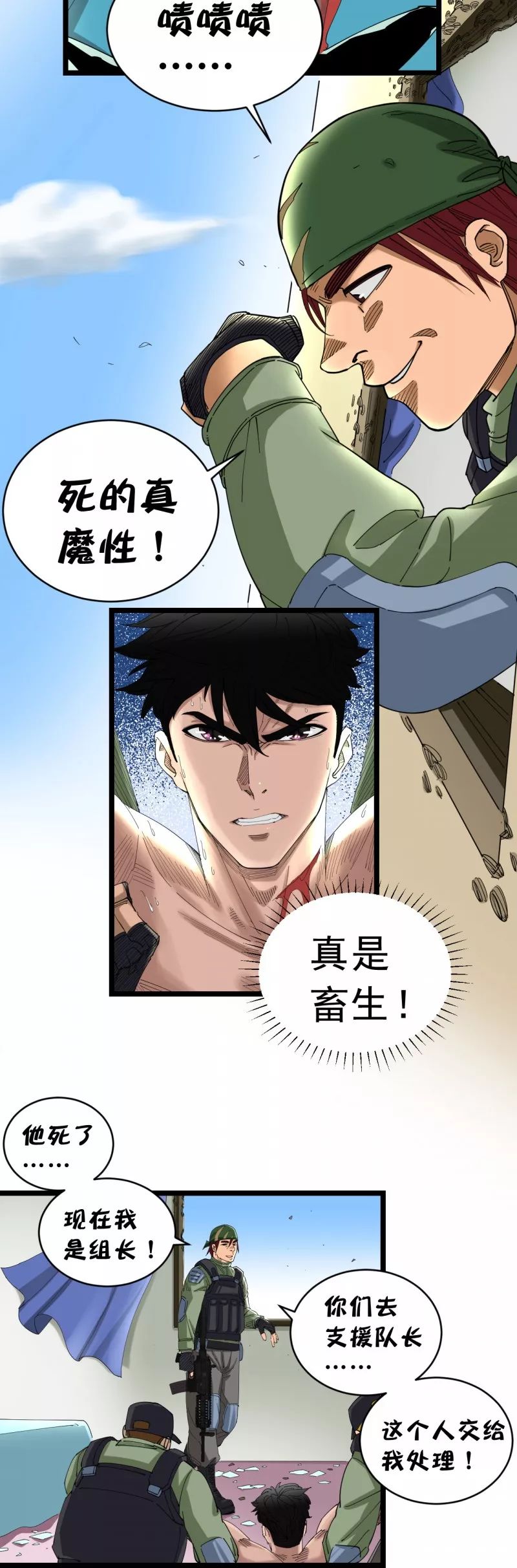 丁一遇到了个变态！怎么办？在线等，急！