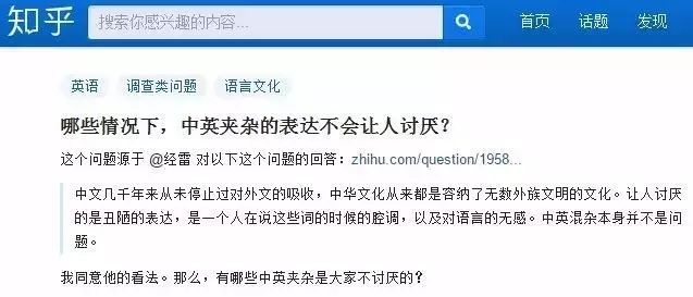 你的English和中文讲成这样让我really想揍你