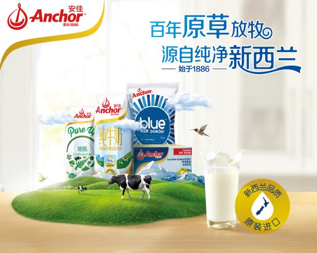 新西兰安佳奶粉质量怎么样,新西兰安佳奶粉好不好