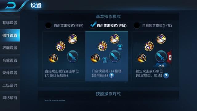 王者荣耀：卡在黄金1上不去怎么办？是有技巧的！秒上钻石不是梦