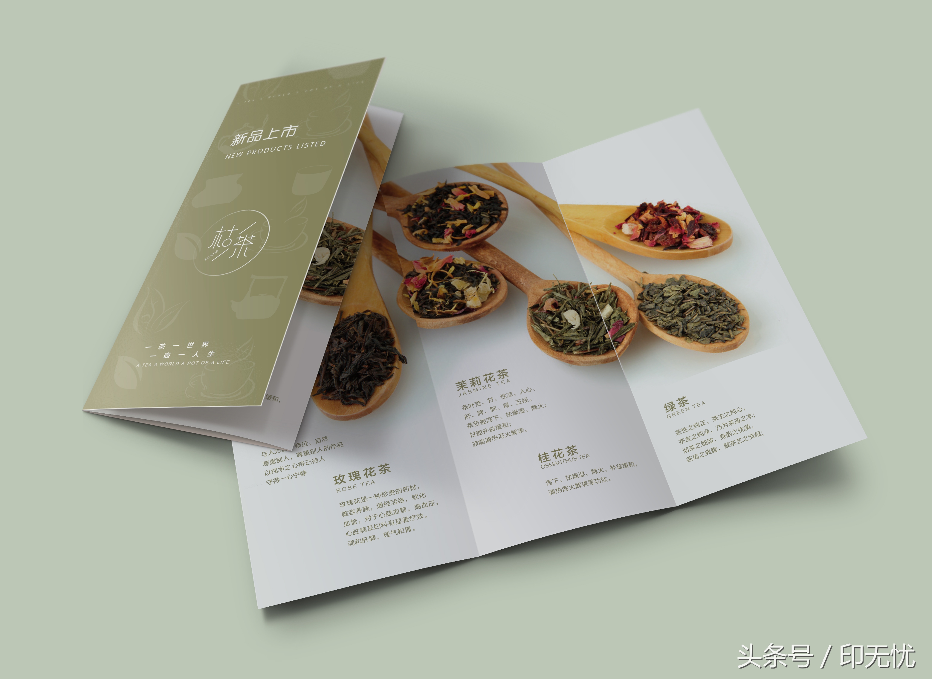 折页印刷方式,折页制作