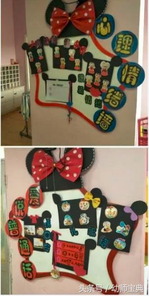 米奇之家环创,幼儿园米奇环创建构区角布置