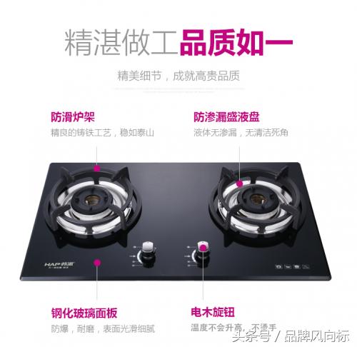 韩派灶具面板,韩派不锈钢灶具