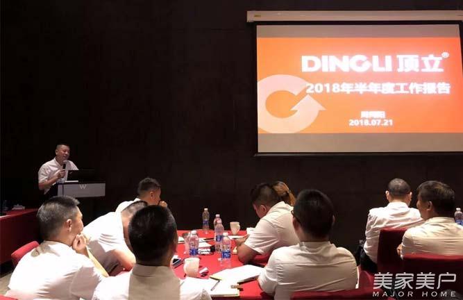 新年度新打算新气象新目标发言,新气象新展望