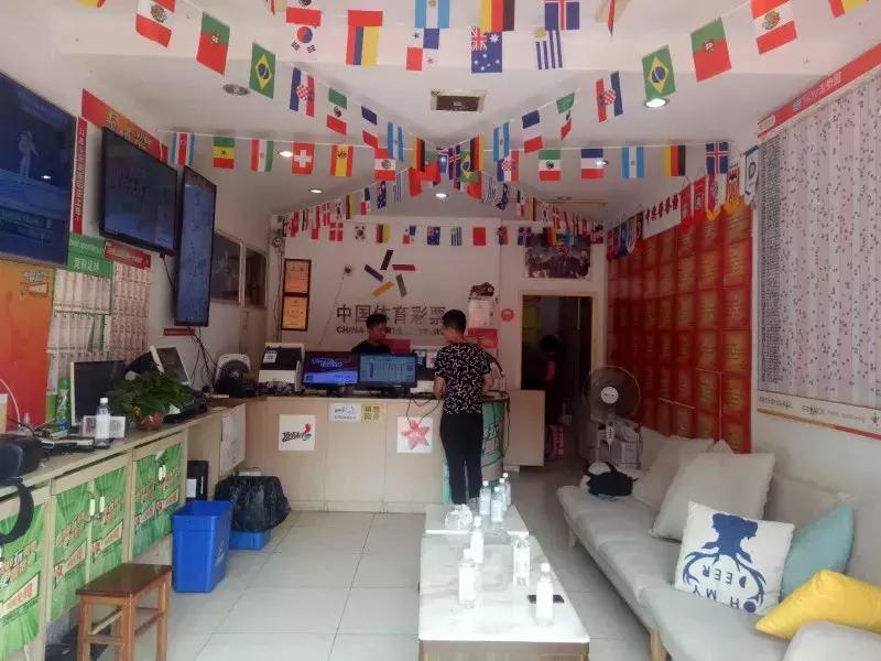 凝聚团队力量新昌球迷齐心合力再次中足彩347万元大奖