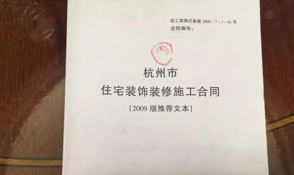 铭品装饰违约金,铭品装饰315曝光