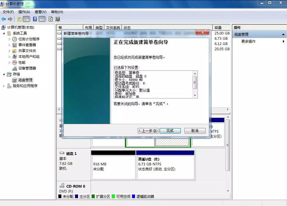 电脑装双系统win7和win10,win7和win10双系统怎么装