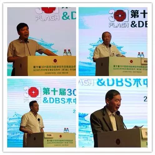 第十二届神经外科技术研讨会,2023年神经内科学术会议