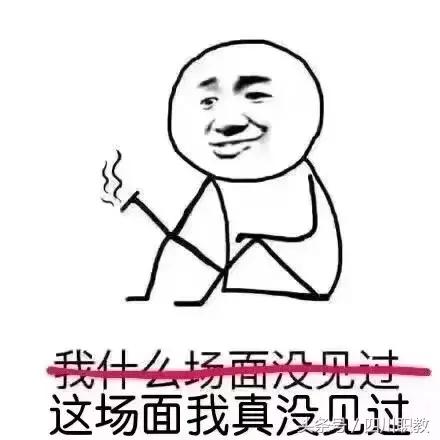 表情包三连击,表情包足球球员