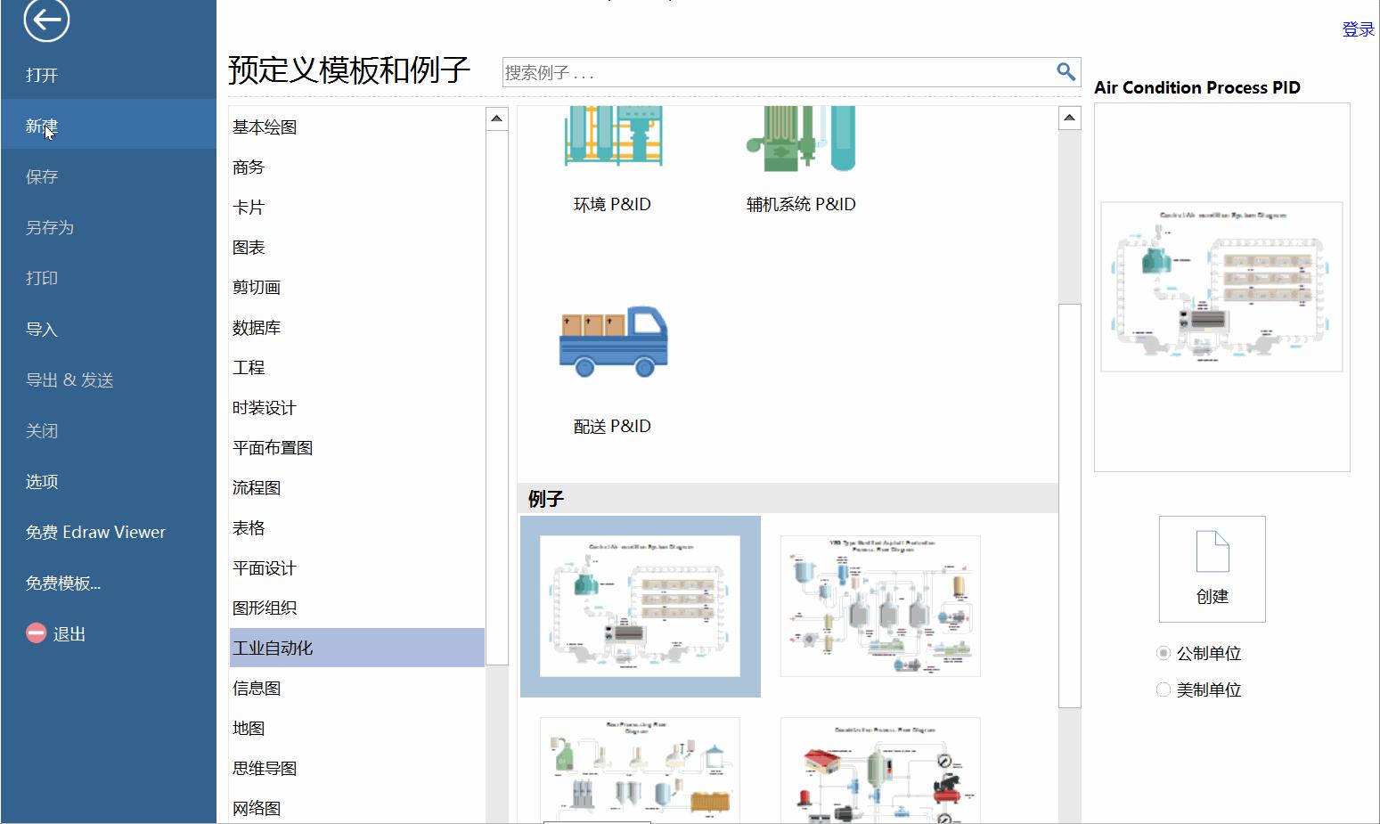 怎么样快速用cad画出电路图,快速用cad画电路图方法