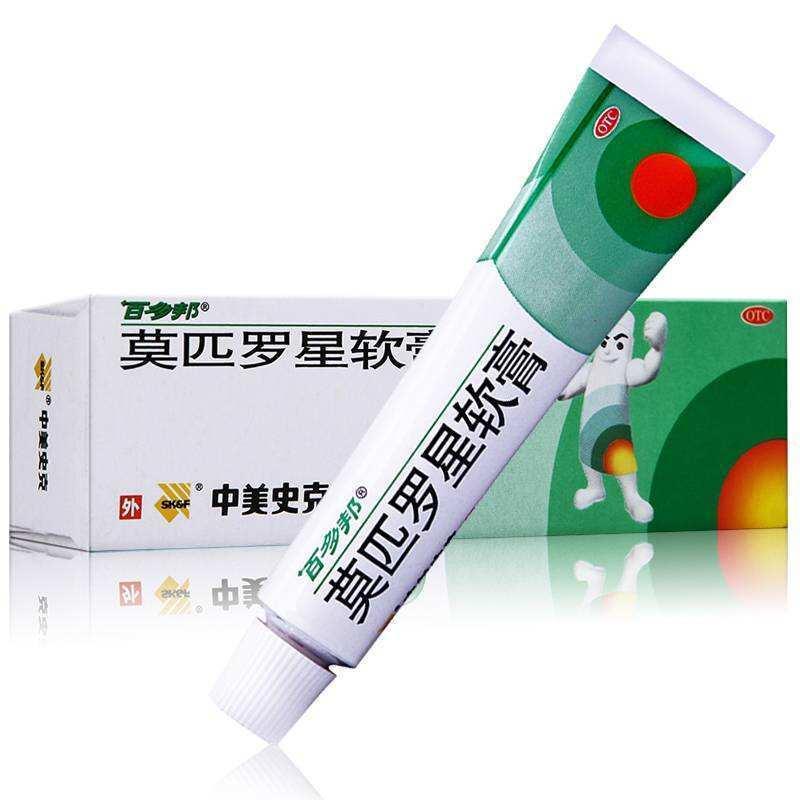 油痘肌祛痘最好的精华,适合任何痘的祛痘药膏有哪些