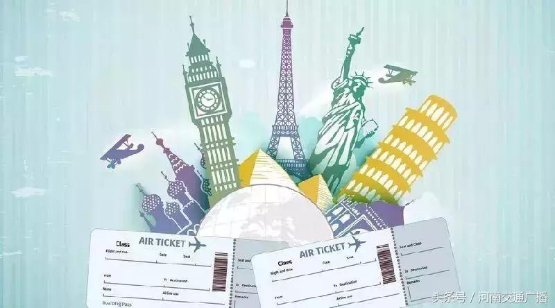 2020年机票退改签政策,特价机票不能退改签合法吗