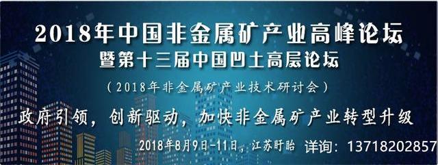大会报告|衡所华威谢兆文:无机材料在塑封料(EMC)中的应用!